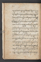 Sêrat Bantên, British Library (Add MS 12304), 1787, #1036 (Pupuh 01–13): Citra 19 dari 90