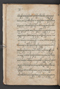 Sêrat Bantên, British Library (Add MS 12304), 1787, #1036 (Pupuh 01–13): Citra 23 dari 90