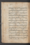 Sêrat Bantên, British Library (Add MS 12304), 1787, #1036 (Pupuh 01–13): Citra 25 dari 90