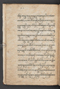 Sêrat Bantên, British Library (Add MS 12304), 1787, #1036 (Pupuh 01–13): Citra 27 dari 90