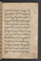 Sêrat Bantên, British Library (Add MS 12304), 1787, #1036 (Pupuh 01–13): Citra 28 dari 90