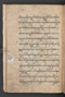 Sêrat Bantên, British Library (Add MS 12304), 1787, #1036 (Pupuh 01–13): Citra 29 dari 90