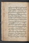 Sêrat Bantên, British Library (Add MS 12304), 1787, #1036 (Pupuh 01–13): Citra 31 dari 90