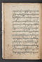 Sêrat Bantên, British Library (Add MS 12304), 1787, #1036 (Pupuh 01–13): Citra 35 dari 90