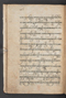 Sêrat Bantên, British Library (Add MS 12304), 1787, #1036 (Pupuh 01–13): Citra 37 dari 90