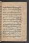 Sêrat Bantên, British Library (Add MS 12304), 1787, #1036 (Pupuh 01–13): Citra 38 dari 90