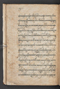 Sêrat Bantên, British Library (Add MS 12304), 1787, #1036 (Pupuh 01–13): Citra 39 dari 90