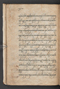 Sêrat Bantên, British Library (Add MS 12304), 1787, #1036 (Pupuh 01–13): Citra 41 dari 90