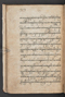 Sêrat Bantên, British Library (Add MS 12304), 1787, #1036 (Pupuh 01–13): Citra 45 dari 90