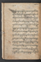 Sêrat Bantên, British Library (Add MS 12304), 1787, #1036 (Pupuh 01–13): Citra 49 dari 90