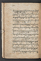 Sêrat Bantên, British Library (Add MS 12304), 1787, #1036 (Pupuh 01–13): Citra 51 dari 90