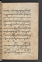 Sêrat Bantên, British Library (Add MS 12304), 1787, #1036 (Pupuh 01–13): Citra 54 dari 90