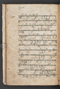 Sêrat Bantên, British Library (Add MS 12304), 1787, #1036 (Pupuh 01–13): Citra 55 dari 90