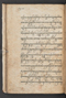 Sêrat Bantên, British Library (Add MS 12304), 1787, #1036 (Pupuh 01–13): Citra 61 dari 90