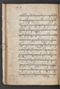 Sêrat Bantên, British Library (Add MS 12304), 1787, #1036 (Pupuh 01–13): Citra 63 dari 90