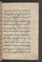 Sêrat Bantên, British Library (Add MS 12304), 1787, #1036 (Pupuh 01–13): Citra 64 dari 90