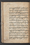 Sêrat Bantên, British Library (Add MS 12304), 1787, #1036 (Pupuh 01–13): Citra 65 dari 90