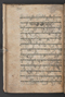 Sêrat Bantên, British Library (Add MS 12304), 1787, #1036 (Pupuh 01–13): Citra 67 dari 90