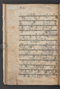 Sêrat Bantên, British Library (Add MS 12304), 1787, #1036 (Pupuh 01–13): Citra 69 dari 90