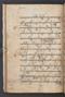 Sêrat Bantên, British Library (Add MS 12304), 1787, #1036 (Pupuh 01–13): Citra 73 dari 90