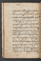 Sêrat Bantên, British Library (Add MS 12304), 1787, #1036 (Pupuh 01–13): Citra 75 dari 90