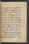 Sêrat Bantên, British Library (Add MS 12304), 1787, #1036 (Pupuh 01–13): Citra 76 dari 90