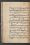 Sêrat Bantên, British Library (Add MS 12304), 1787, #1036 (Pupuh 01–13): Citra 77 dari 90