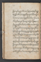 Sêrat Bantên, British Library (Add MS 12304), 1787, #1036 (Pupuh 01–13): Citra 79 dari 90