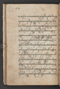 Sêrat Bantên, British Library (Add MS 12304), 1787, #1036 (Pupuh 01–13): Citra 81 dari 90