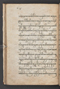 Sêrat Bantên, British Library (Add MS 12304), 1787, #1036 (Pupuh 01–13): Citra 83 dari 90