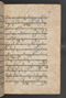 Sêrat Bantên, British Library (Add MS 12304), 1787, #1036 (Pupuh 01–13): Citra 86 dari 90