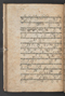 Sêrat Bantên, British Library (Add MS 12304), 1787, #1036 (Pupuh 01–13): Citra 87 dari 90