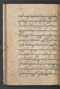 Sêrat Bantên, British Library (Add MS 12304), 1787, #1036 (Pupuh 01–13): Citra 89 dari 90