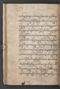 Sêrat Bantên, British Library (Add MS 12304), 1787, #1036 (Pupuh 14–23): Citra 2 dari 93