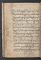 Sêrat Bantên, British Library (Add MS 12304), 1787, #1036 (Pupuh 14–23): Citra 4 dari 93