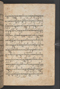 Sêrat Bantên, British Library (Add MS 12304), 1787, #1036 (Pupuh 14–23): Citra 5 dari 93