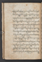 Sêrat Bantên, British Library (Add MS 12304), 1787, #1036 (Pupuh 14–23): Citra 6 dari 93