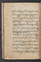 Sêrat Bantên, British Library (Add MS 12304), 1787, #1036 (Pupuh 14–23): Citra 8 dari 93