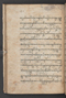 Sêrat Bantên, British Library (Add MS 12304), 1787, #1036 (Pupuh 14–23): Citra 10 dari 93