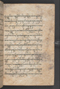 Sêrat Bantên, British Library (Add MS 12304), 1787, #1036 (Pupuh 14–23): Citra 11 dari 93