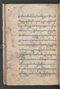 Sêrat Bantên, British Library (Add MS 12304), 1787, #1036 (Pupuh 14–23): Citra 12 dari 93