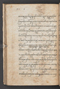 Sêrat Bantên, British Library (Add MS 12304), 1787, #1036 (Pupuh 14–23): Citra 18 dari 93