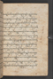 Sêrat Bantên, British Library (Add MS 12304), 1787, #1036 (Pupuh 14–23): Citra 19 dari 93