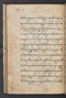 Sêrat Bantên, British Library (Add MS 12304), 1787, #1036 (Pupuh 14–23): Citra 20 dari 93