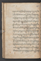 Sêrat Bantên, British Library (Add MS 12304), 1787, #1036 (Pupuh 14–23): Citra 22 dari 93