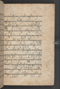 Sêrat Bantên, British Library (Add MS 12304), 1787, #1036 (Pupuh 14–23): Citra 23 dari 93