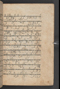 Sêrat Bantên, British Library (Add MS 12304), 1787, #1036 (Pupuh 14–23): Citra 25 dari 93