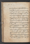 Sêrat Bantên, British Library (Add MS 12304), 1787, #1036 (Pupuh 14–23): Citra 28 dari 93