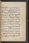 Sêrat Bantên, British Library (Add MS 12304), 1787, #1036 (Pupuh 14–23): Citra 29 dari 93