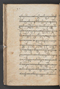 Sêrat Bantên, British Library (Add MS 12304), 1787, #1036 (Pupuh 14–23): Citra 30 dari 93